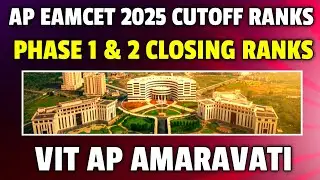 VIT AP EAMCET 2026 Cutoff ranks after Phase 1 & 2 | Ap Eapcet Closing Ranks | Yours Media
