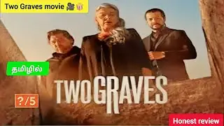 Two Graves (2025) Netflix Tamil Review | பாட்டியின் பழிவாங்கும் Crime Drama | Nonna, Alvaro