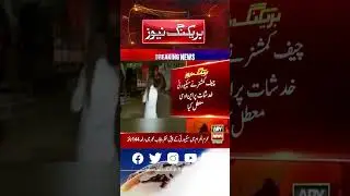 Permit given to PTI for rally in Tarnol cancelled #PTI #LatestNews #PTIJalsa #BreakingNews #shorts