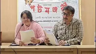 Nonveg Alu Vate # Natak# Ashadharon 