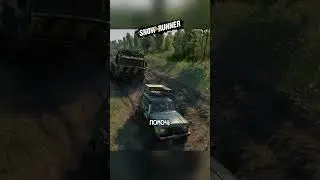 Буксировка без включённого двигателя в Snowrunner!