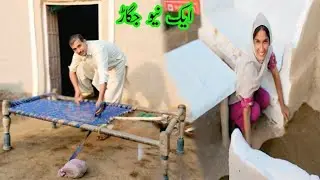 A New Desi Jugaar  | Wife Got Trapped | Pardesi Family Vlog