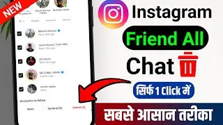 Instagram All Friends Chat Delete | Delete All Instagram Chat List | Delete All Instagram Chats