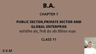 B.A. II CLASS 11 II CHAPTER 7 II PUBLIC SECTOR,PRIVATE SECTOR AND GLOBAL ENTERPRISE II HINDI MEDIUM