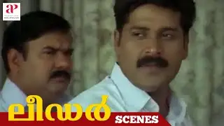 The King Maker Leader Movie Scenes | Saikumar disagrees with Vijayakumar | Maniyanpilla Raju