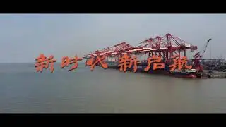 My hometown, my harbor - Guangzhou