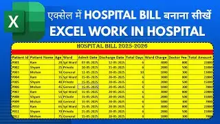 Hospital Bill Kaise Banate Hai Excel Me. Hospital Billing in Excel. Hospital Bill Format in Excel.