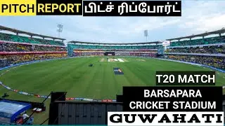 guwahati stadium pitch report tamil / Barsapara Cricket Stadium Pitch Report