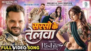 Khesari lal ka new Bhojpuri desi Hot song 2025 ka