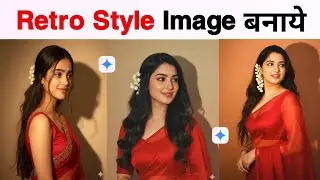 Trending Ai Retro Style Vintage Photo Editing Prompts | Google Gemini Viral Photo Editing