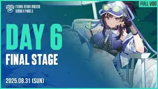 ER Masters Season 8ㅣPhase 2: FINAL STAGE
