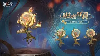 【直播2026/1/30】匹配｜2/12抽一個會員送有獸焉禮包 三選一｜第五人格《Day1647》【宇王】#第五人格LIVE盃 #一般對局