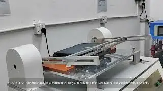 Rugged Keyboard Durability (Japanese Version)