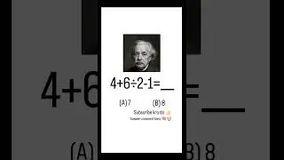 math question for students 🧠#shortvideo #maths #trendingshorts #jaishreeram