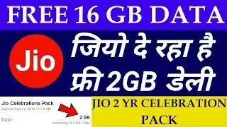 Jio Celebration Pack OFFER Free 16 GB Data