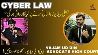 Cyber Law in Pakistan | Deepfake AI Videos | PECA Act 2016
