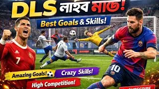 Dream League Soccer (DLS) Full Match ⚽ | Amazing Goals & Skills 🔥