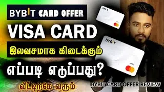 How to get a free ATM Card at home on Bybit? How To Apply Bybit Card REVIEW@KokulTechTamil