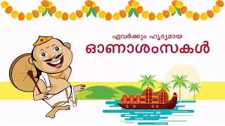 Onam Greetings