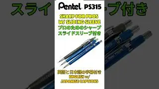 The Secret History of the PS315 Pencil Revealed!
