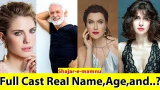 Shajar-e-Mamnu Cast EXPOSED Full Real Name and Age | Forbidden Apple