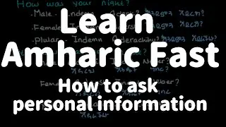 Amharic Language for beginners | Asking for personal information