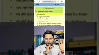 अब आसानी से बनाइए Income, Caste, Residence Certificate Online घर बैठे आय, जाति, निवास बनवाएँ