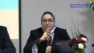 Ghizlane DIAB: La femme au poste de responsabilit&eacute;, &Eacute;volution et difficult&eacute;s