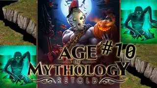 Age Of Mythology Retold #10 HADES' UNDERWORLD CHAOS #aomretold #ageofmythologyretold #ageofmythology