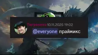 Archeage Нагашар &bull; pvp на Chevrolet Tahoe