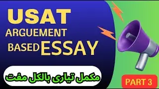 USAT ARGUMENT-BASED ESSAYS || مکمل وضاحت|| TRP