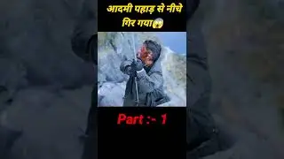 Mission Impossible | एक मिशन जो नामुमकिन था! | Hindi Movie Explanation #DarkFrame