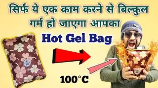 Hot gel bag electric repair | hot gel bag repair kaise kare | Hot bag garam nahi ho raha hai #hotgel