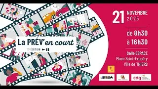 Текущее планирование: тема физических рисков