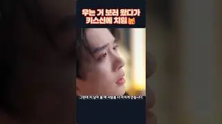 나는 요즘 커춘을 본다. 비글미 짱 #kechun #cdrama #중드추천 #중국배우 #shortdrama