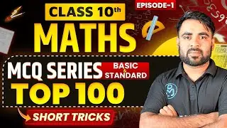 Top 100 Most Important MCQ of Maths Class 10 | All Chapters (Basic to Advance) 🔥 | Board Exam 2026
