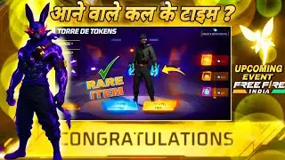 Fist Skin Event Free Fire | Next Event Free Fire | Upcoming Events Free Fire!