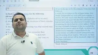 حصة 7 الوحدة الثانية 2008 متقدم