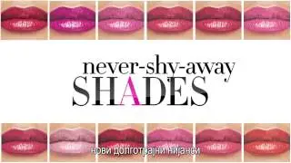 AVON Long Form MK