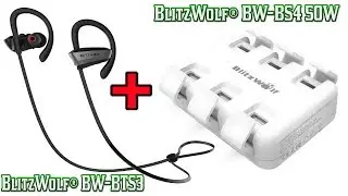 2 ГАДЖЕТА ОТ BlitzWolf. БЕСПРОВОДНЫЕ СПОРТИВНЫЕ НАУШНИКИ И ЗАРЯДНОЕ УСТРОЙСТВО НА 6 USB ПОРТОВ