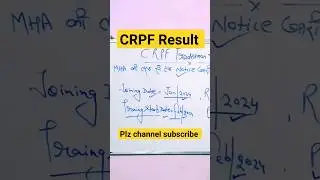 crpf result date 2023  || crpf tradesman result #crpf