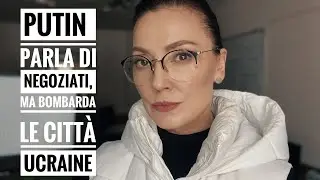 Putin parla di negoziati, ma bombarda le citt&agrave; ucraine #ucraina #russia #guerra @katyanesterenko
