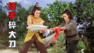 麒麟臂有多厲害？徒手碎大刀，身前無人能敵！