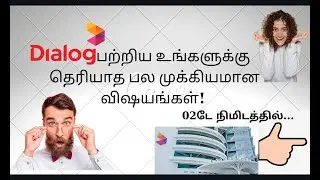 Full Details About Dialog|Tamil|Ytube.