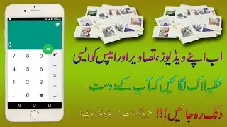 How to hide secret files on android