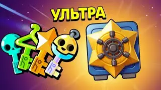 ОТКРЫЛ НОВЫЙ УЛЬТРА ЛЕГЕНДАРНЫЙ ТАЙНИК 😱