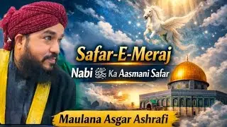Safar-E-Meraj: Nabi ﷺ Ka Azeem Mo’jiza | Maulana Asgar Ashrafi