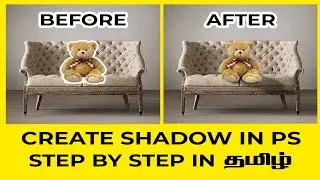 Photoshop Subject Shadow | Easy Step | Explained In தமிழ்