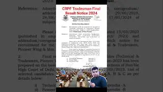 CRPF Tradesman Final Result Notice 2024 |CRPF Tradesman Update | CRPF Update | #CRPF