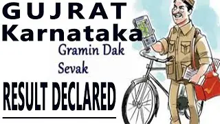 Gujarat & Karnataka GDS Results 2019 Out today, GDS Merit-Selection List, Marks-cutoff released